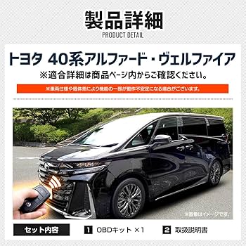 気になる商品がありましたコメント下さい　アルファード　ヴェルファイア SEIWA 車種専用品 トヨタ アルファード ヴェルファイア (40系